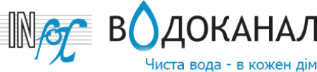 Інфоксводоканал (Одеса)