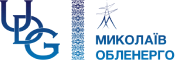 МИКОЛАЇВОБЛЕНЕРГО