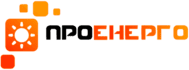 Проенерго