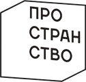 Простір